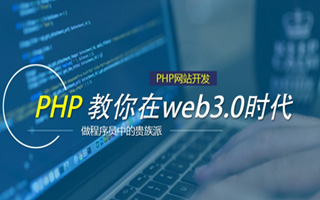 阿克苏 php市场占有率,PHP会被淘汰吗？